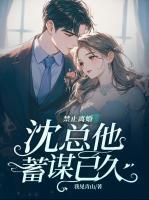 方镜冉沈铎
