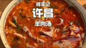 叩问真仙