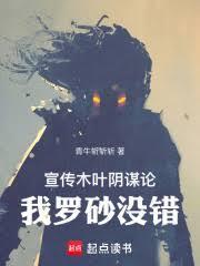 就爱给人添堵 头条