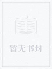说好九龙夺嫡,父皇你长生不死?